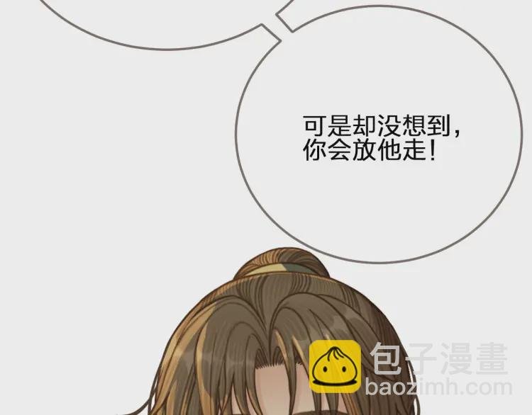 第48话 朕现在只想要你