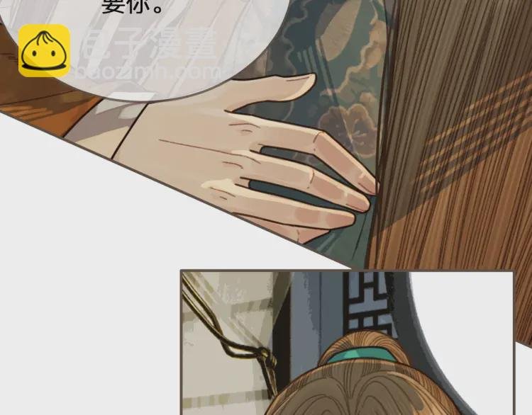 第48话 朕现在只想要你
