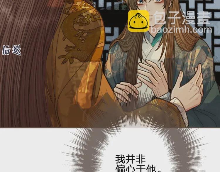第48话 朕现在只想要你