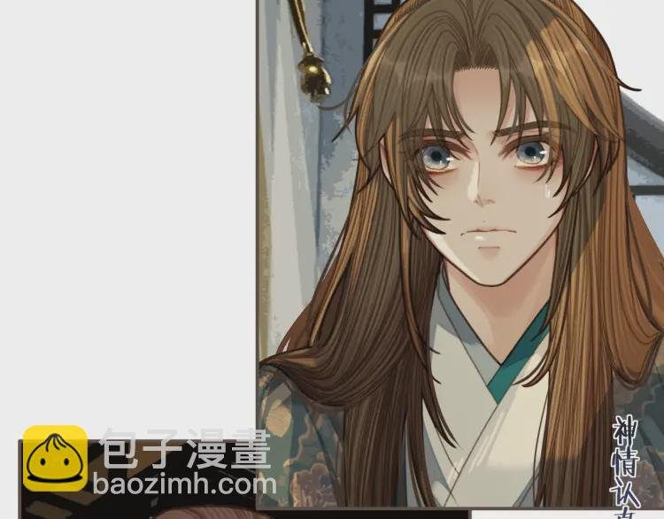 第49话 杀了沈玉！