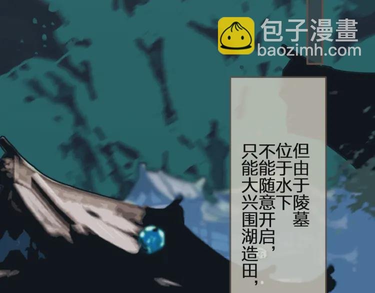 第49话 杀了沈玉！