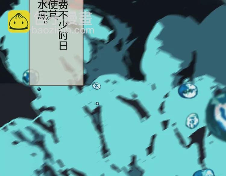 第49话 杀了沈玉！