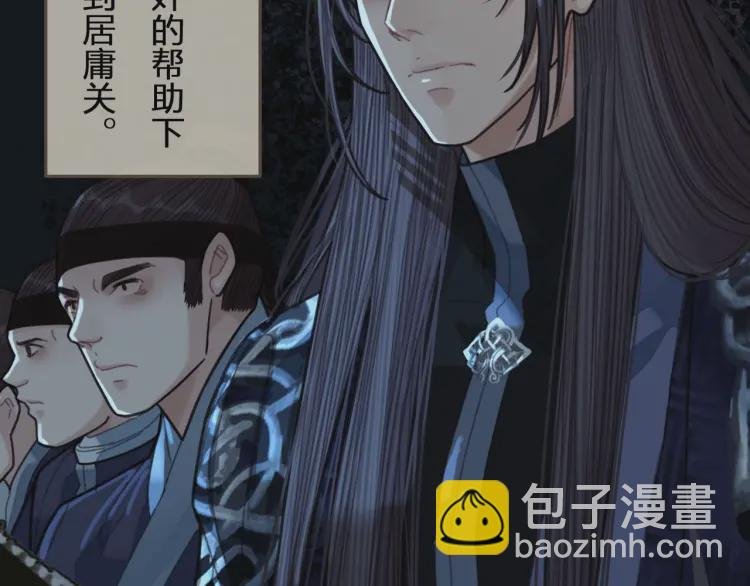 第49话 杀了沈玉！