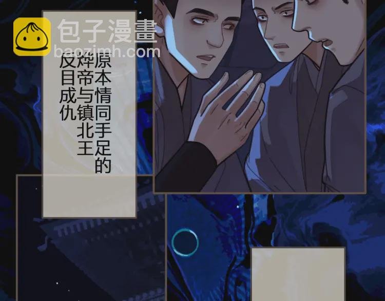 第49话 杀了沈玉！