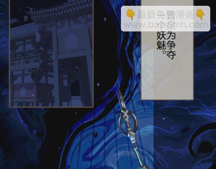 第49话 杀了沈玉！