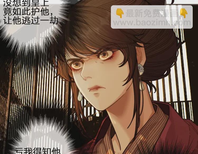 第50话 玉儿是我的！