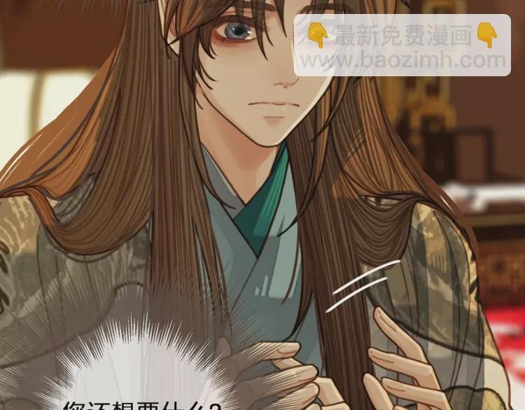 第50话 玉儿是我的！