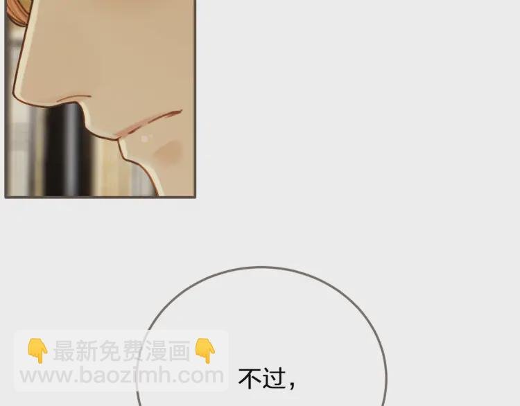 第50话 玉儿是我的！
