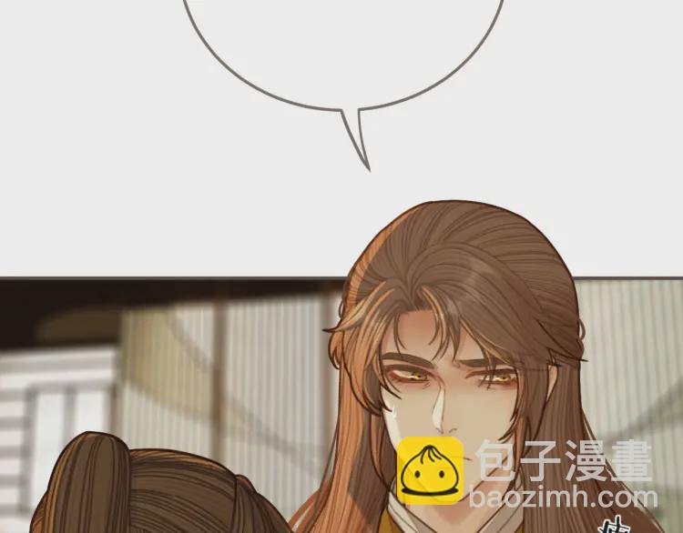 第50话 玉儿是我的！