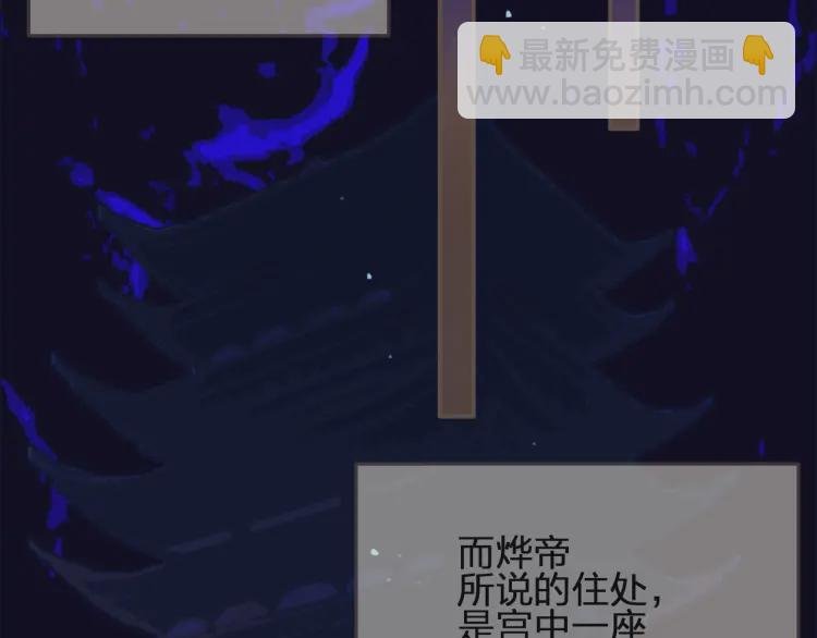 第50话 玉儿是我的！