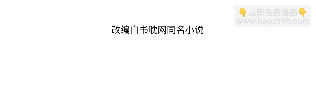 第51话 我最珍贵的人