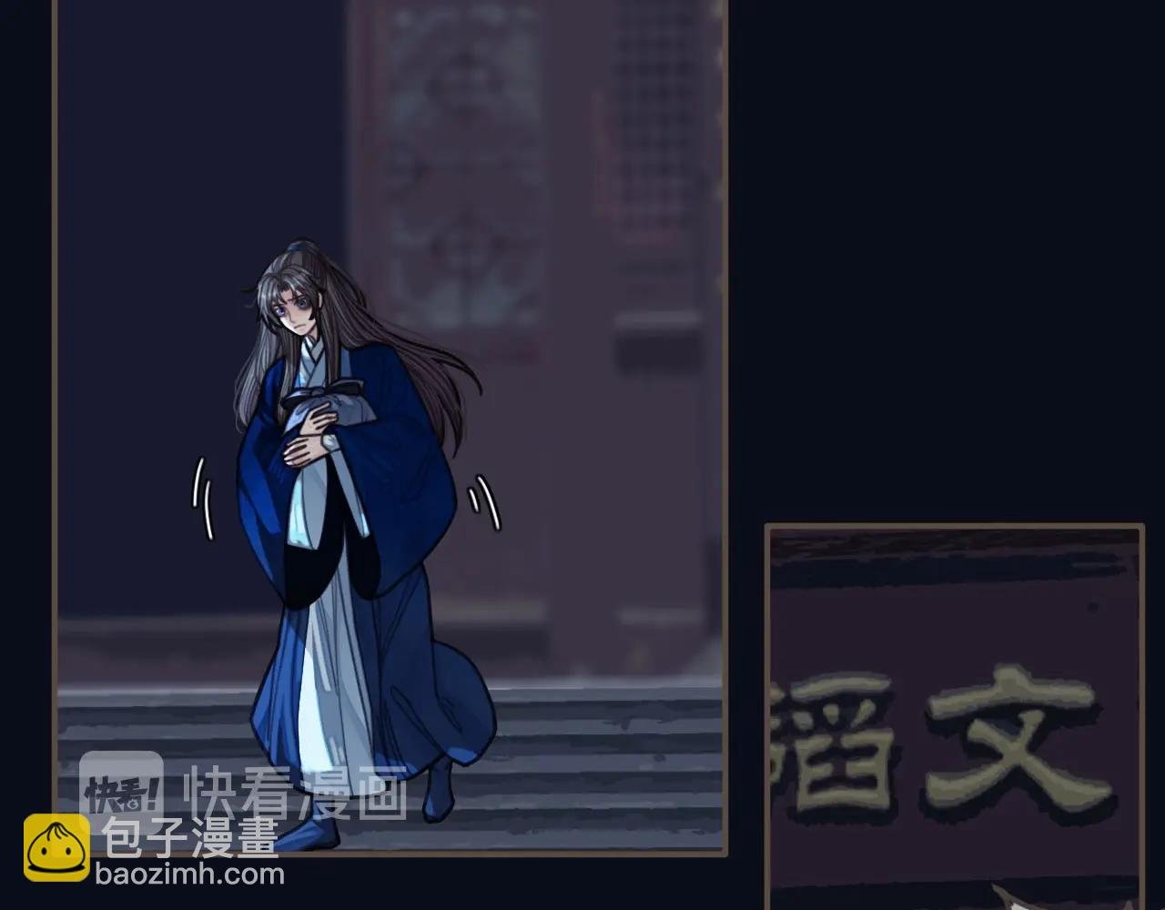 第51话 我最珍贵的人