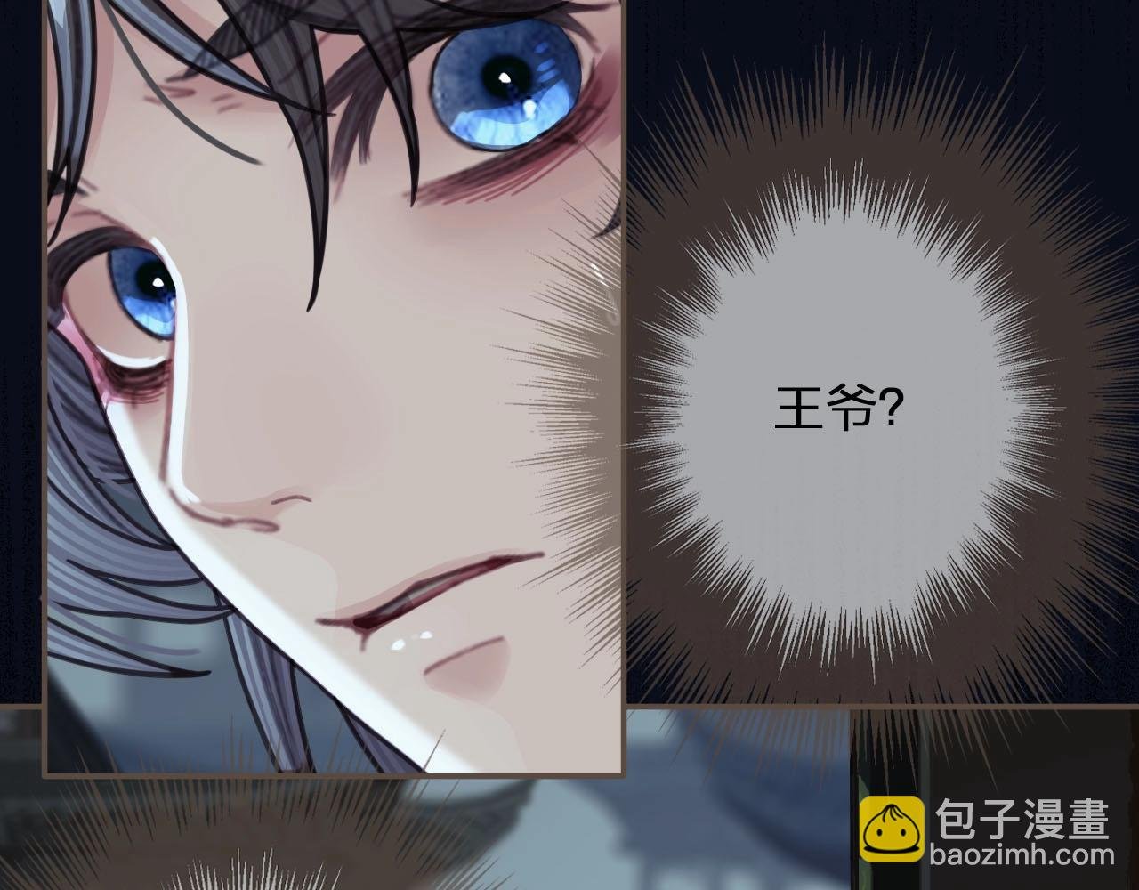 第51话 我最珍贵的人