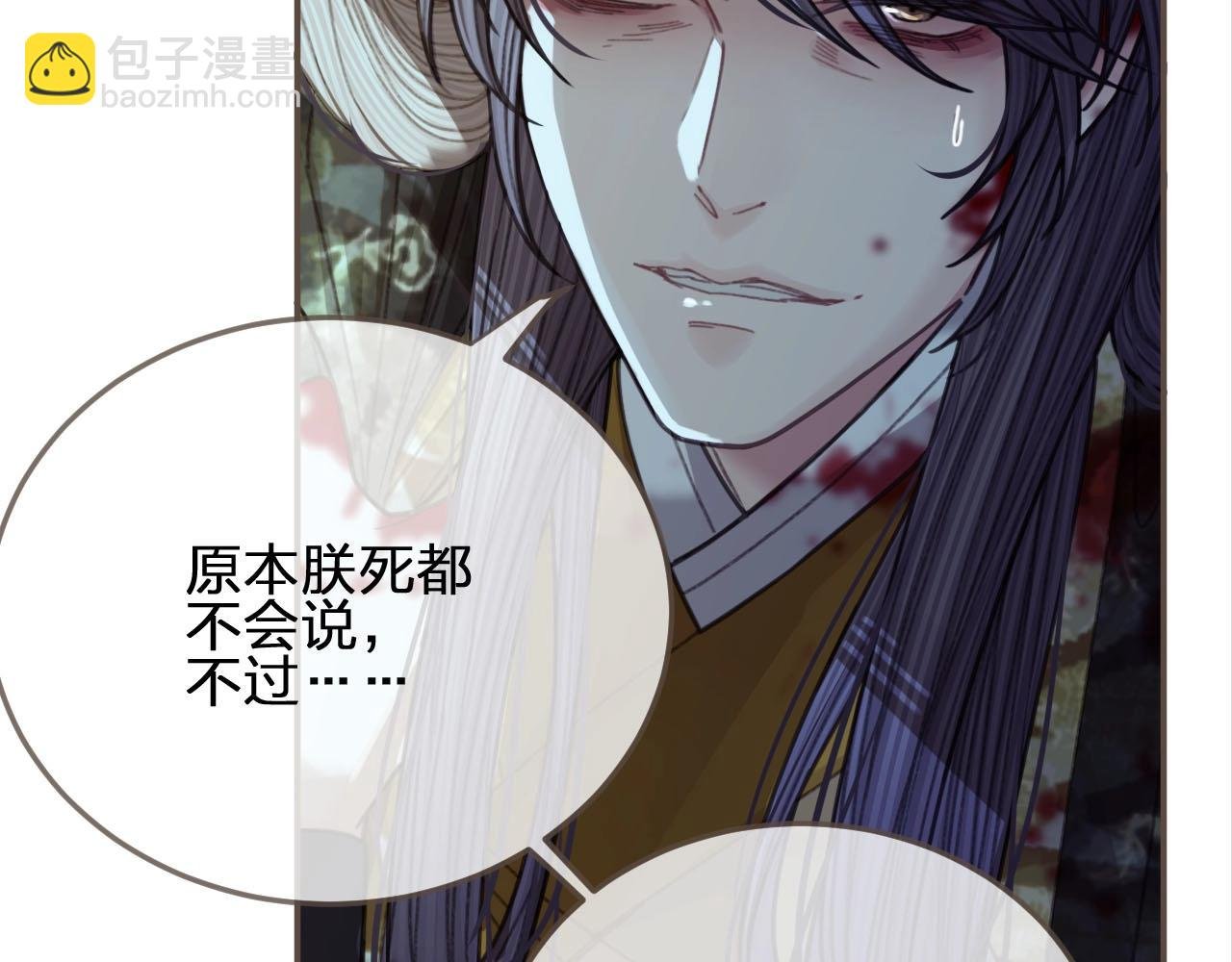 第51话 我最珍贵的人