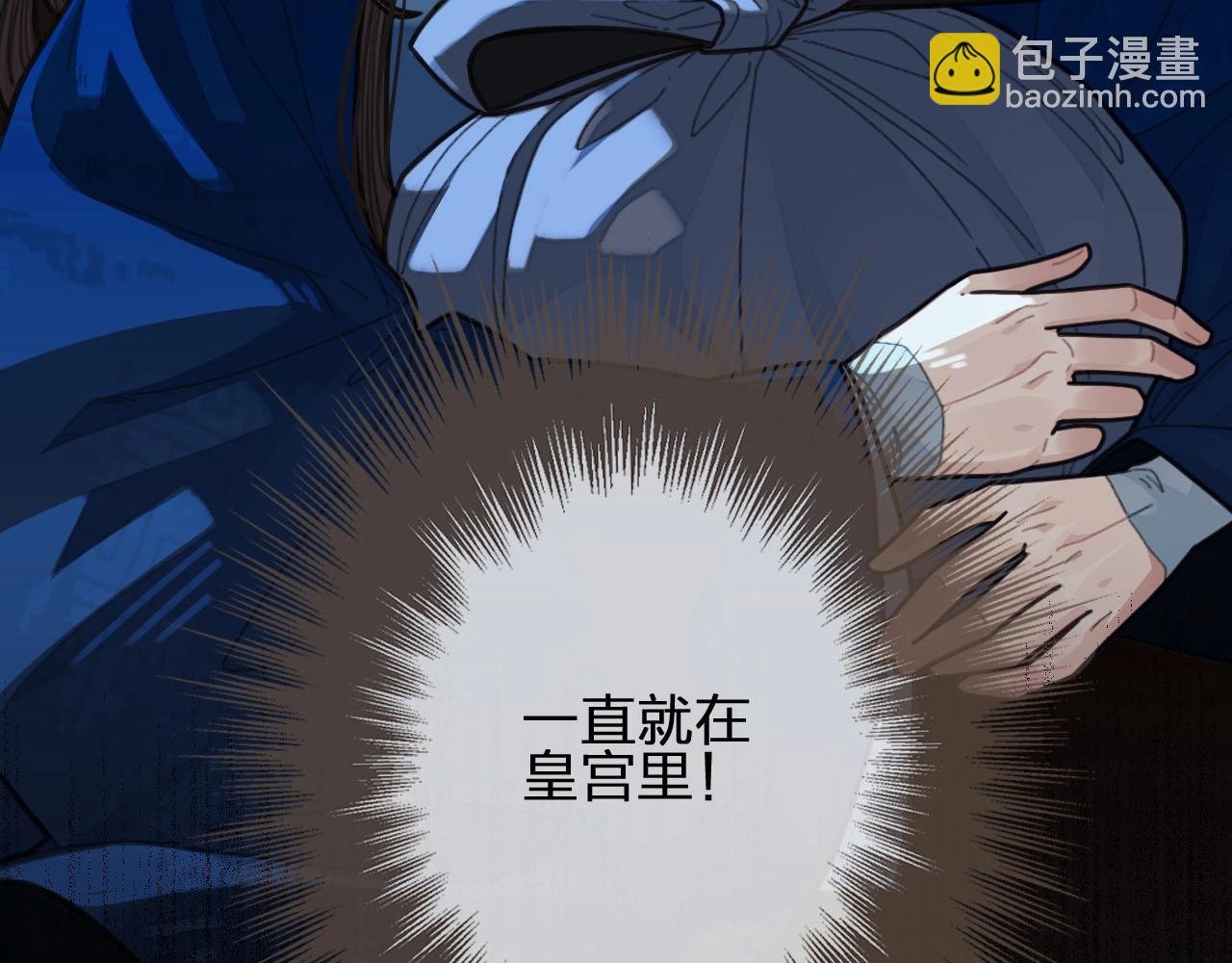 第51话 我最珍贵的人