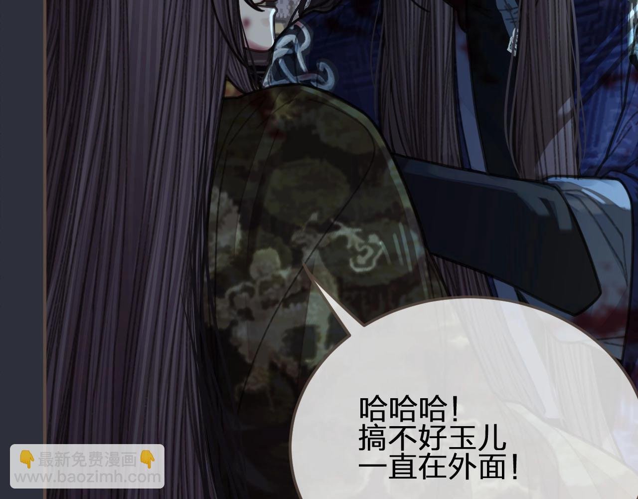 第51话 我最珍贵的人