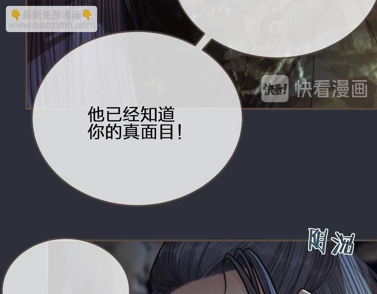 第51话 我最珍贵的人