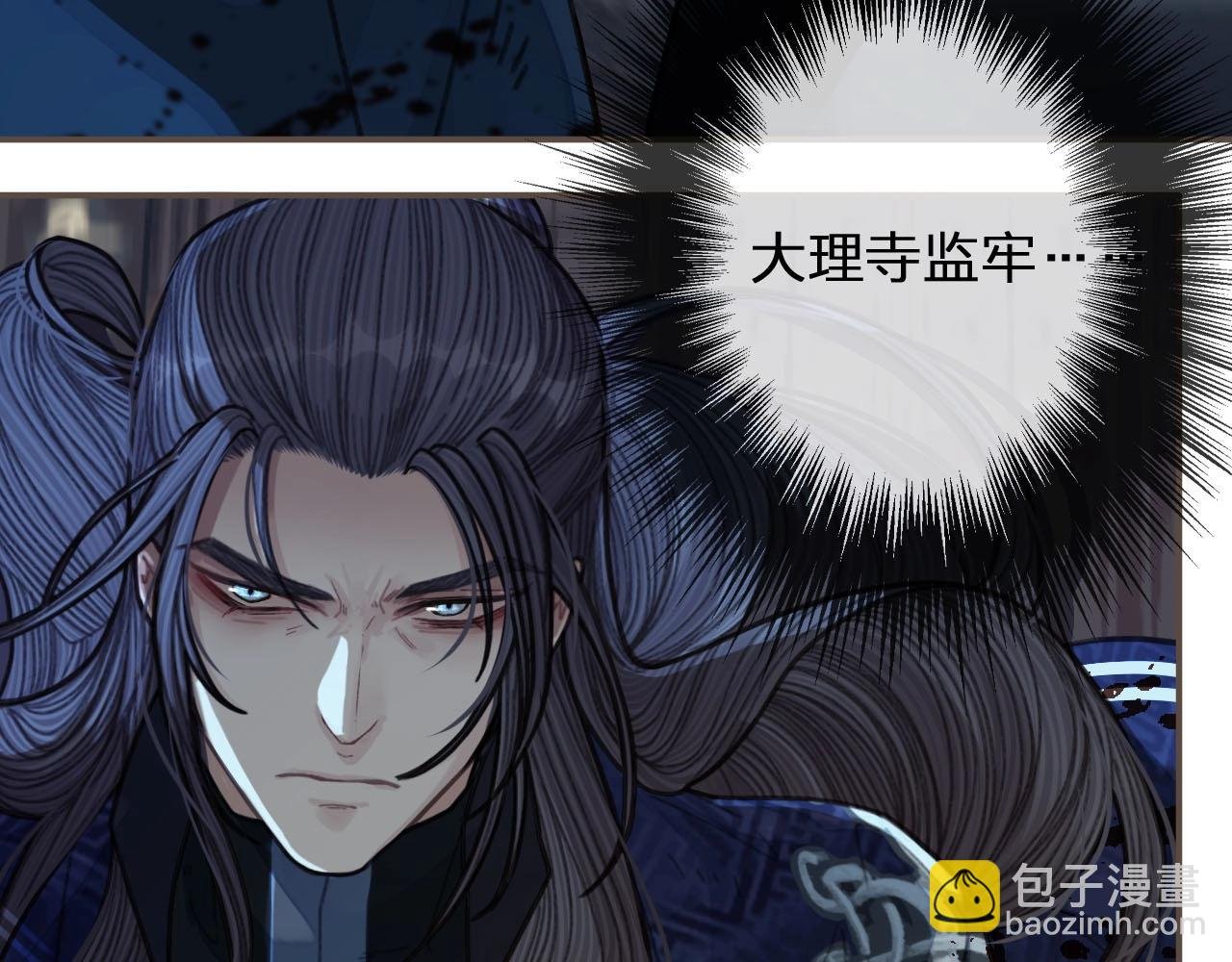 第51话 我最珍贵的人
