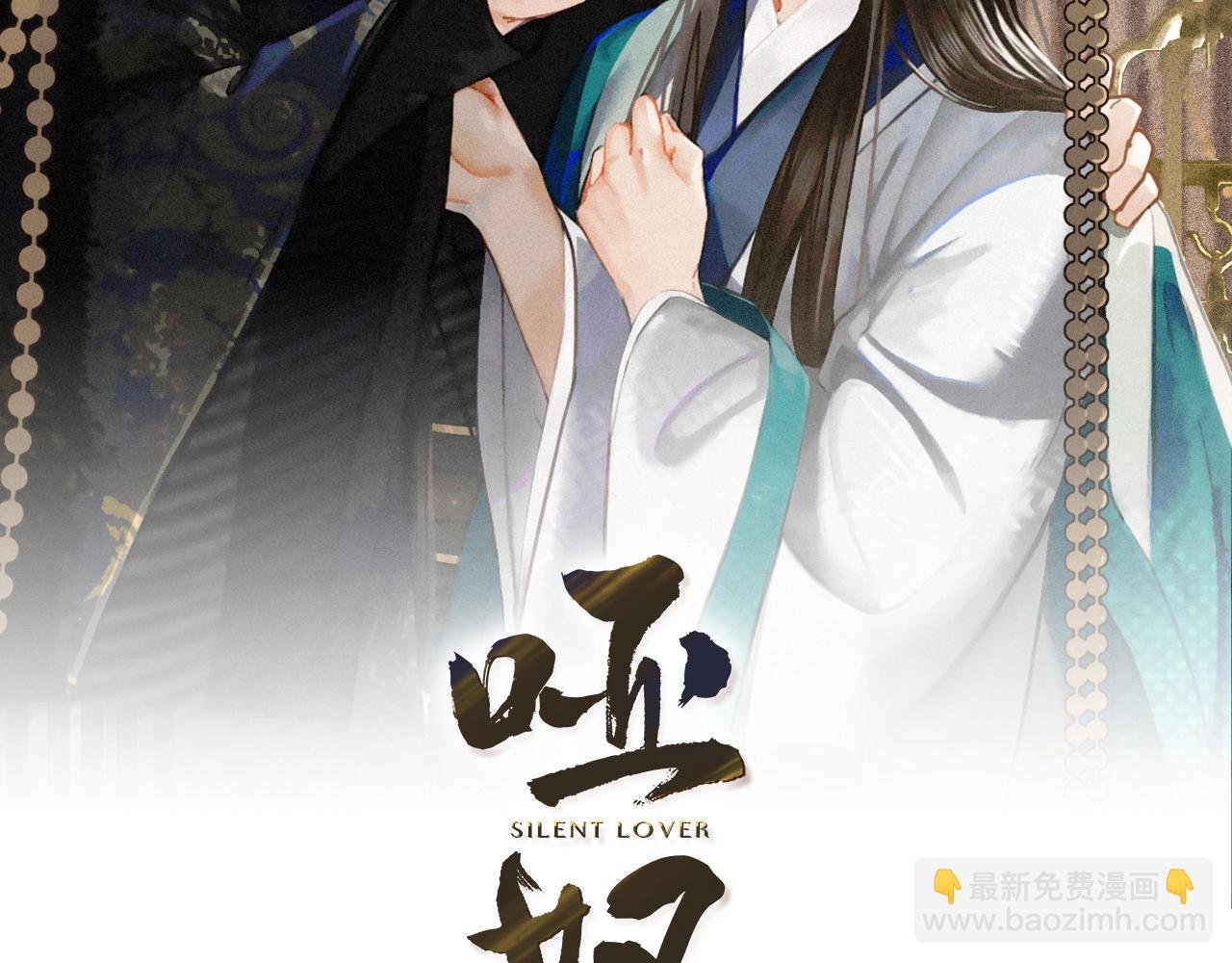 第52话 悔悟