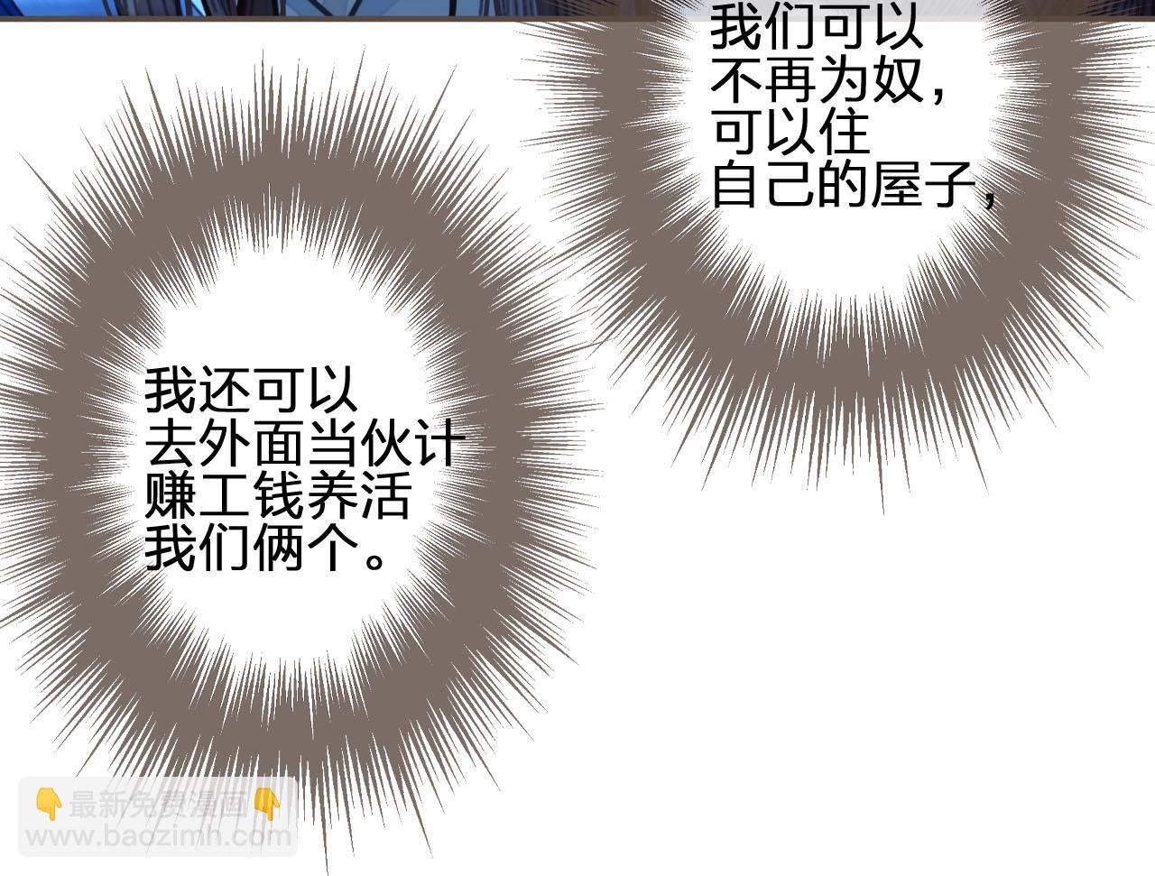 第52话 悔悟