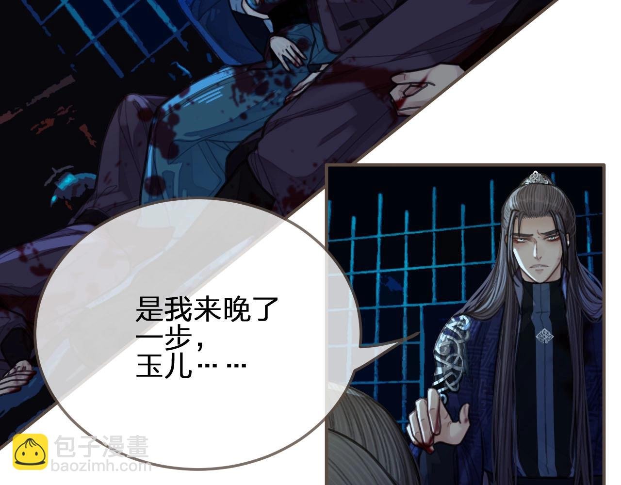 第52话 悔悟