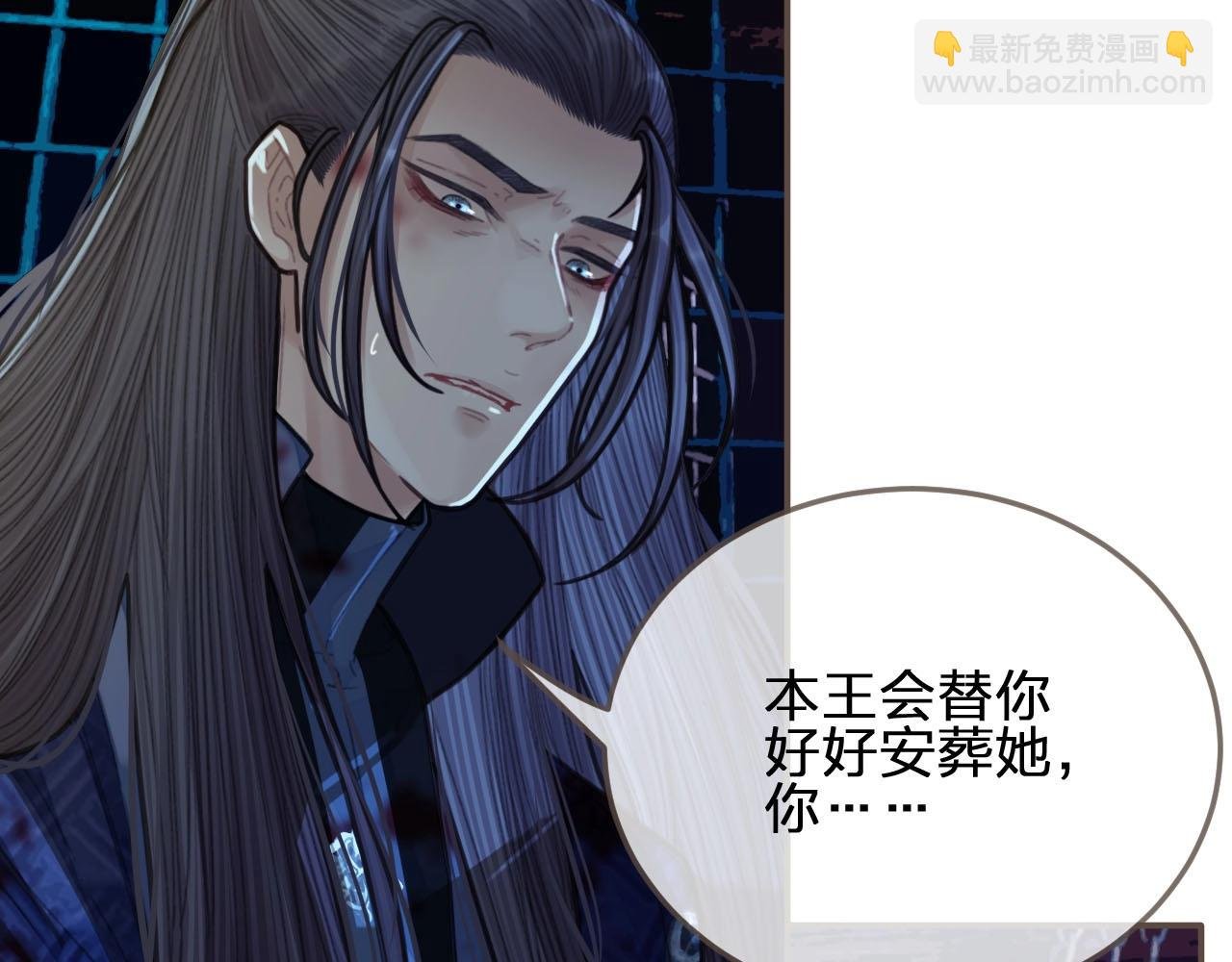 第52话 悔悟