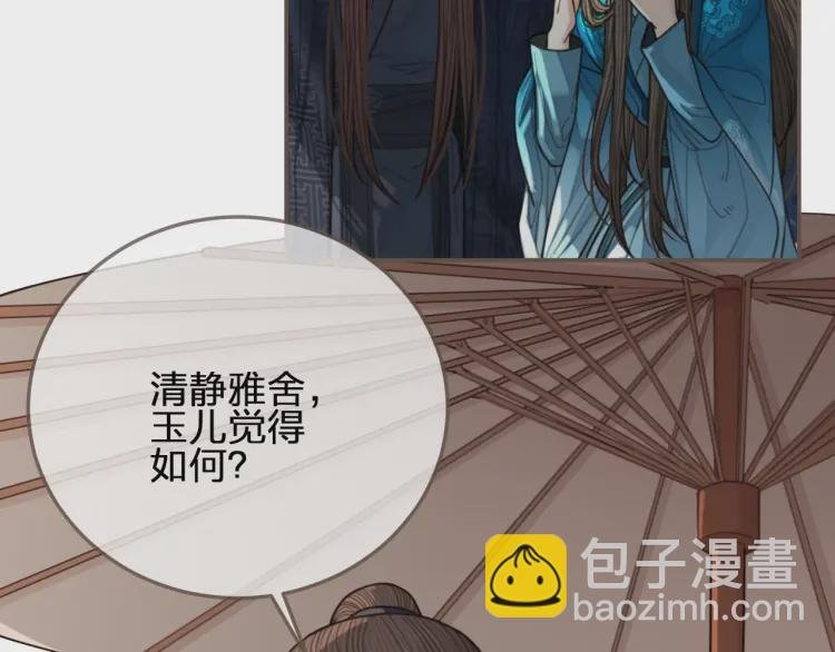 第53话 王爷，你真恶心