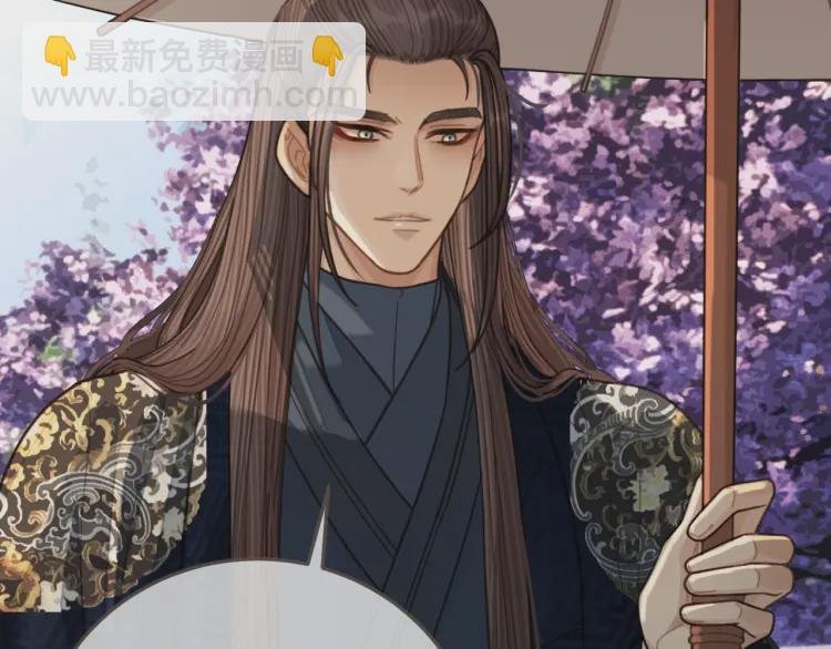 第53话 王爷，你真恶心