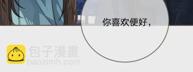 第53话 王爷，你真恶心