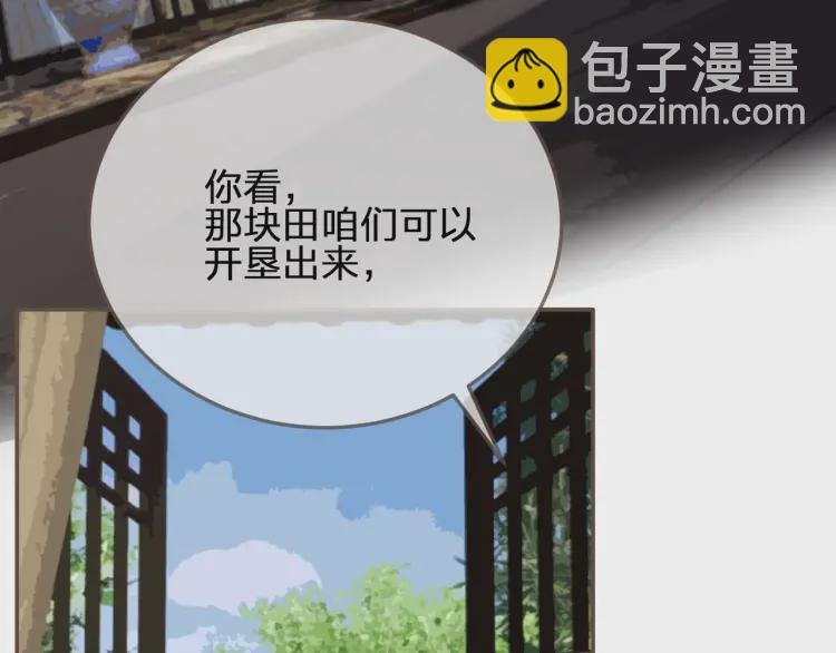 第53话 王爷，你真恶心