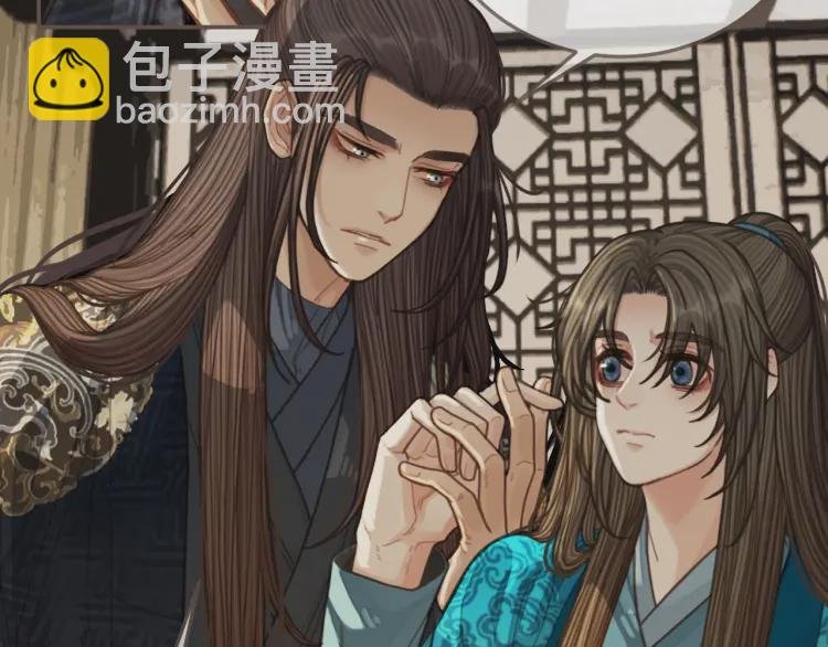 第53话 王爷，你真恶心