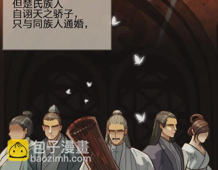 第54话 本王想要你！