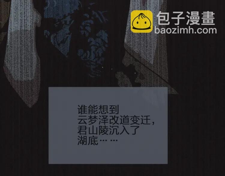 第54话 本王想要你！