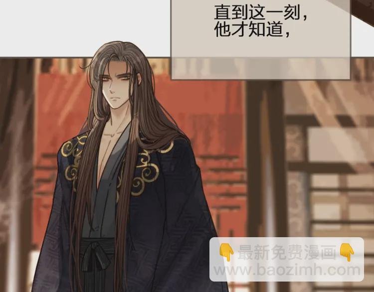 第54话 本王想要你！