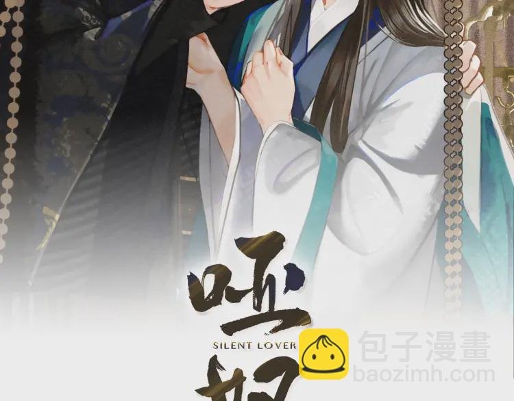 第55话 酒醉后的冲动
