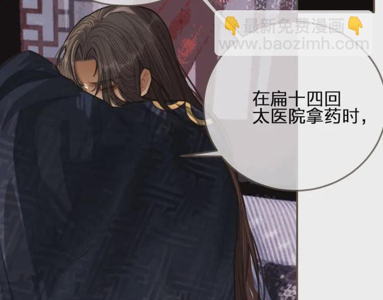 第55话 酒醉后的冲动