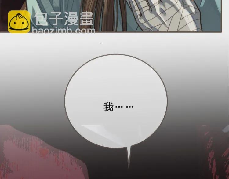 第55话 酒醉后的冲动