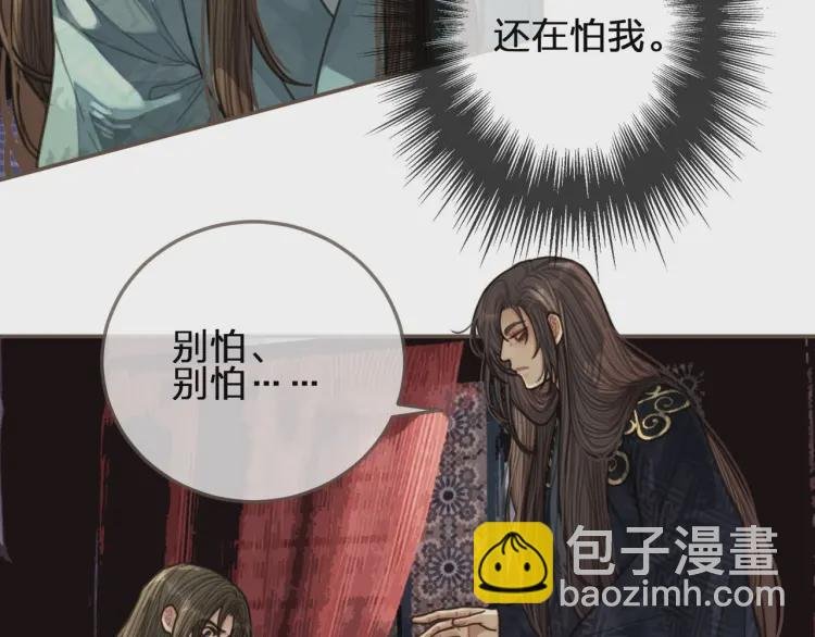 第55话 酒醉后的冲动