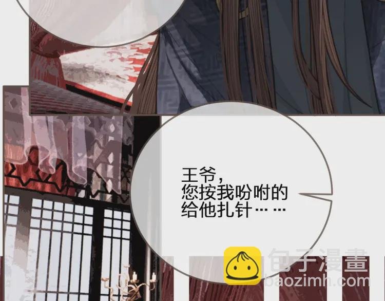 第55话 酒醉后的冲动