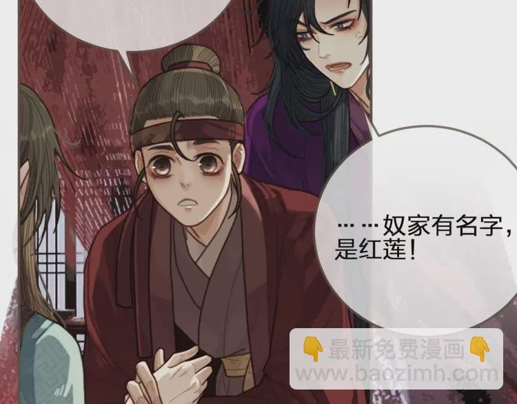 第55话 酒醉后的冲动