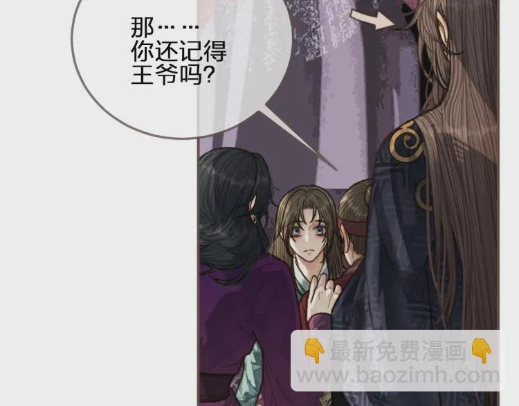 第55话 酒醉后的冲动