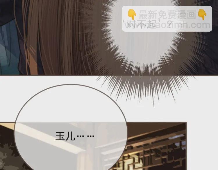 第56话 不要……你走！