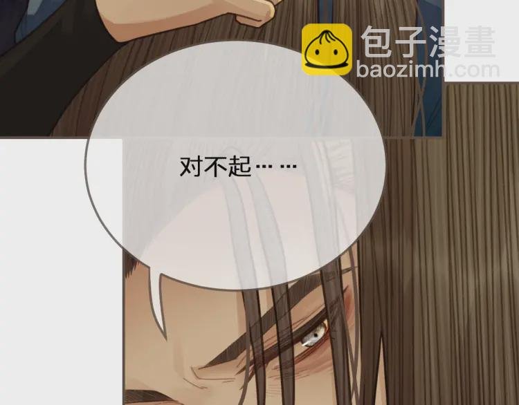 第56话 不要……你走！