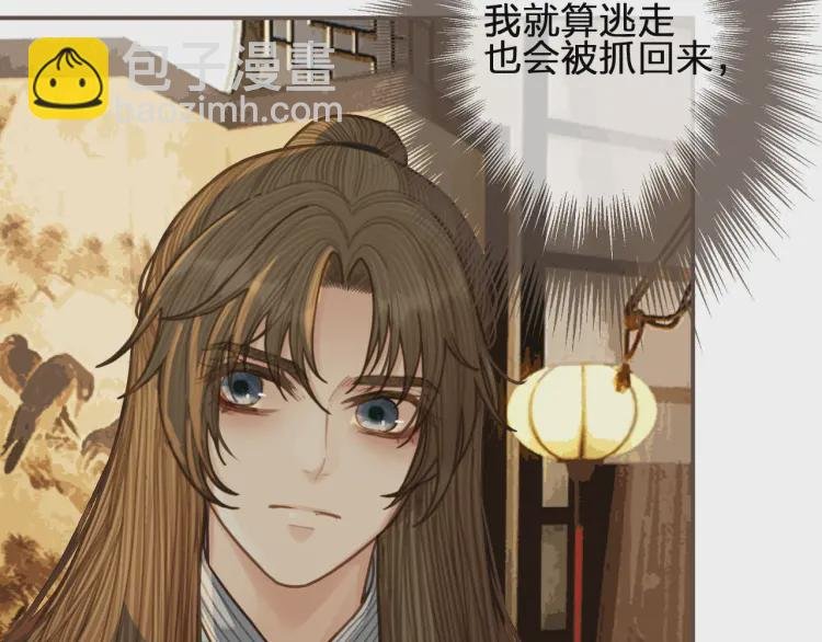 第56话 不要……你走！