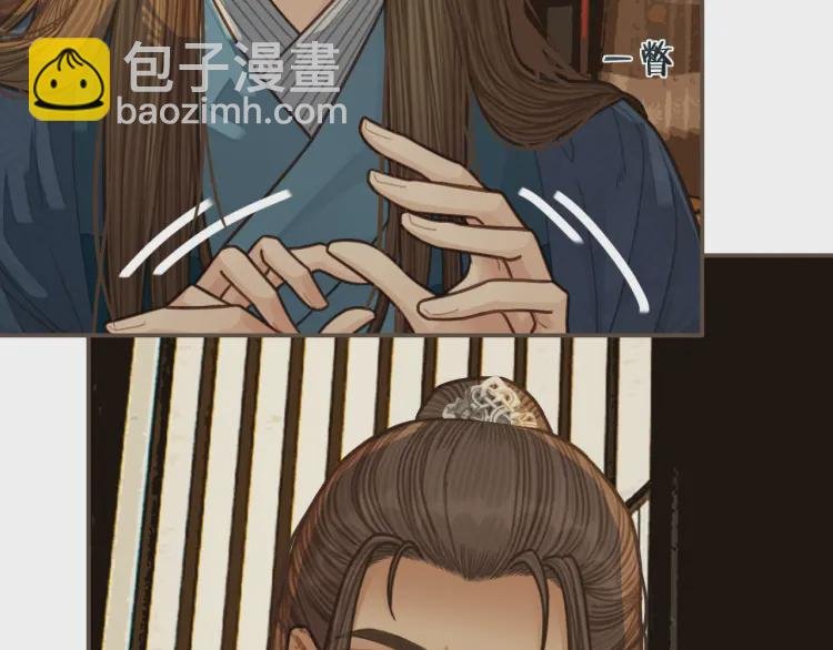 第56话 不要……你走！