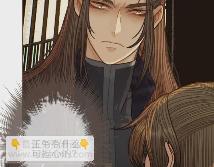 第56话 不要……你走！