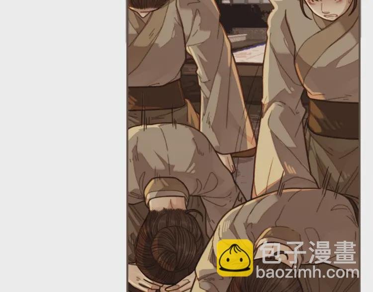 第57话 娶亲