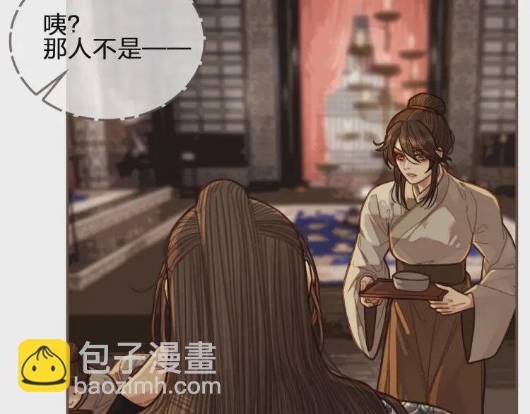 第57话 娶亲
