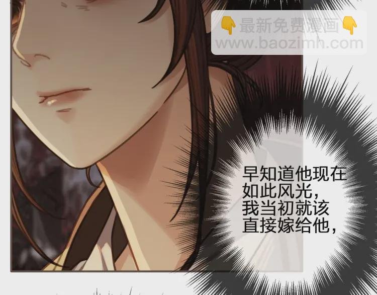 第57话 娶亲
