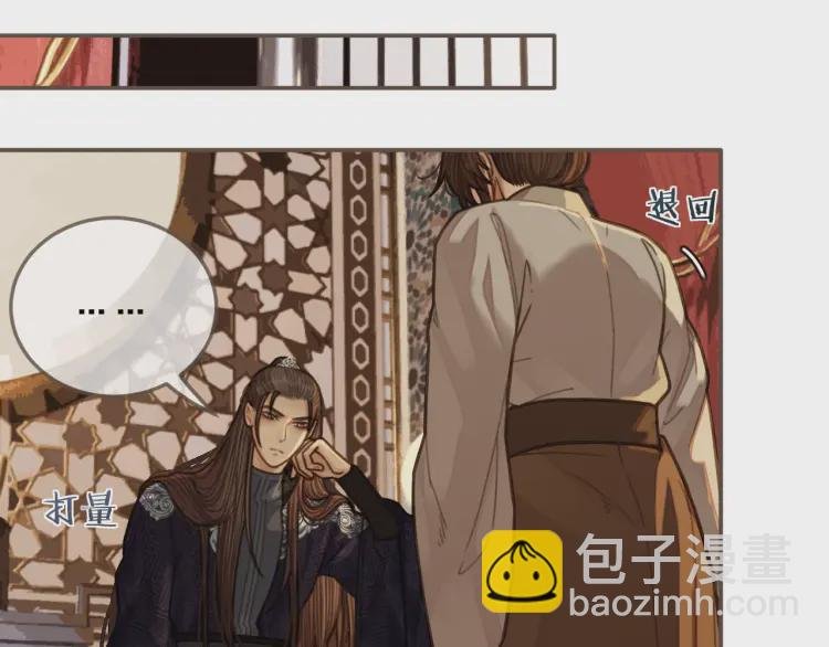 第57话 娶亲